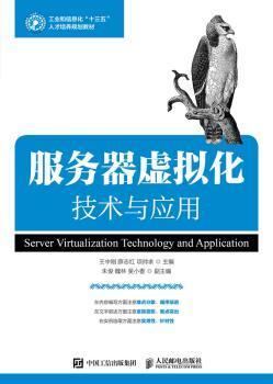運維服務管理體系建設方案_服務器運維技術_運維服務管理體系