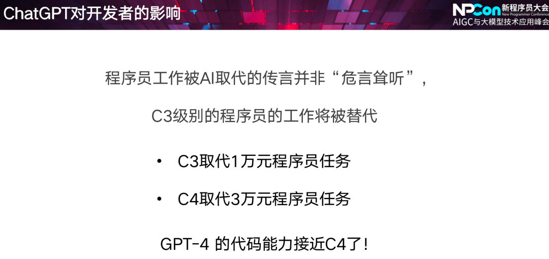 源碼中國全球it外包新原點_it技術外包_廣州it外包