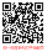 掃一掃 “2022-2028年中國運維外包服務市場調查研究與前景趨勢預測”
