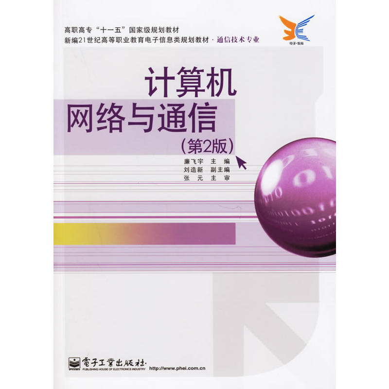 it技術(shù)工程師_it技術(shù)宅技術(shù)_it工程公司簡介