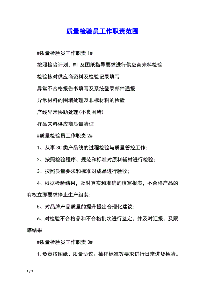 it技術論壇_技術調試員_it技術員