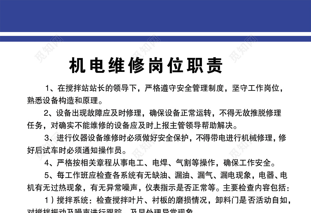 pmc技術跟單員_國內最好的it技術博客_it技術員