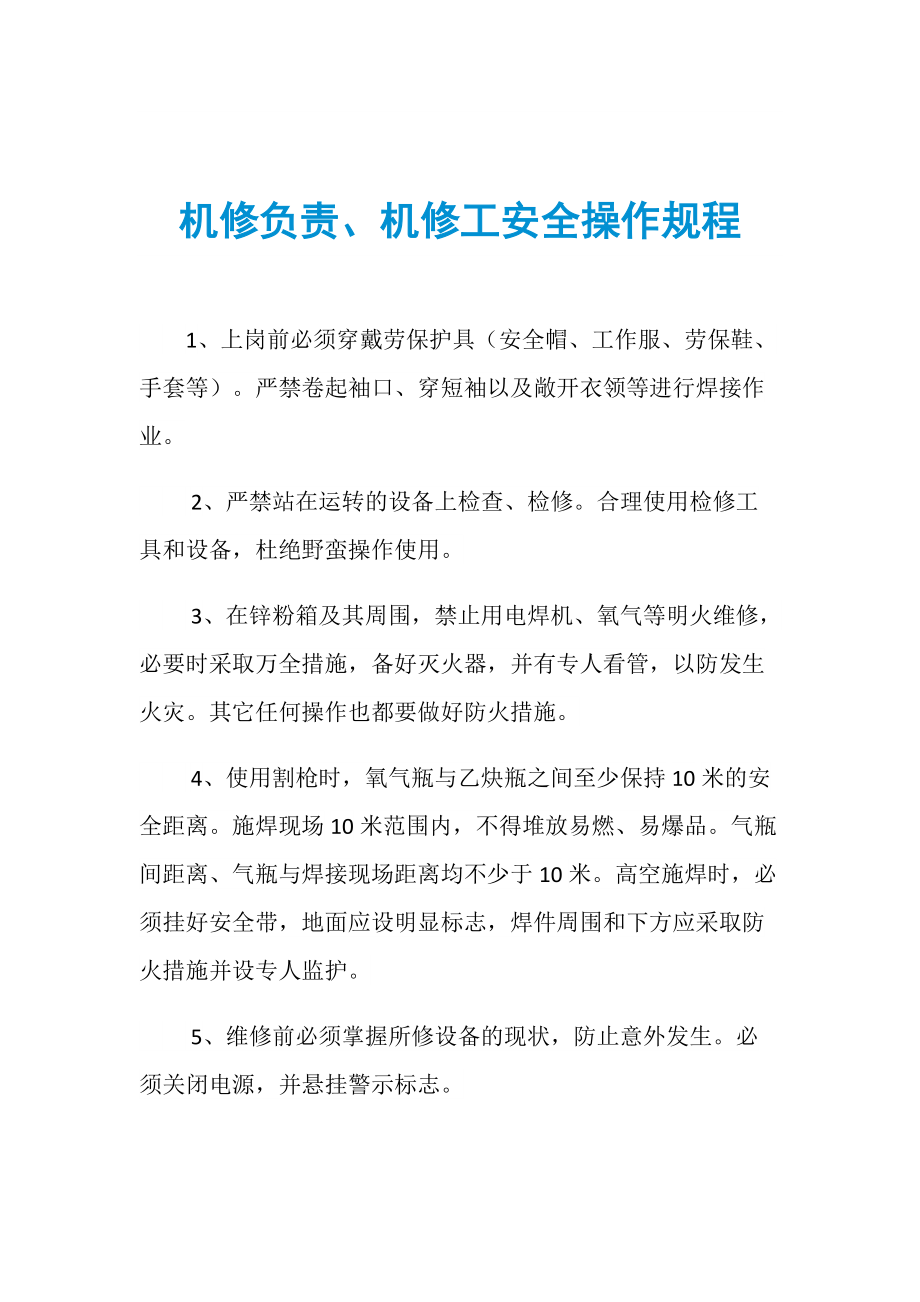 it技術員_國內最好的it技術博客_pmc技術跟單員