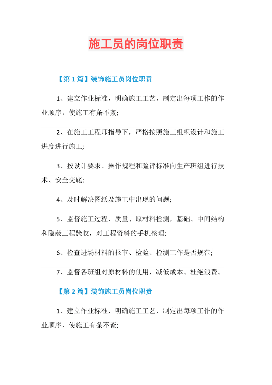 it技術人員_it人員 知乎_it人員簡歷