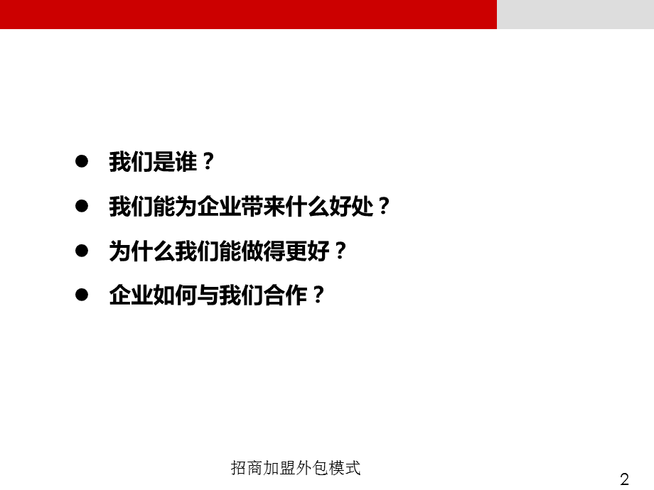 青島it外包運維服務_公司it外包_it外包服務