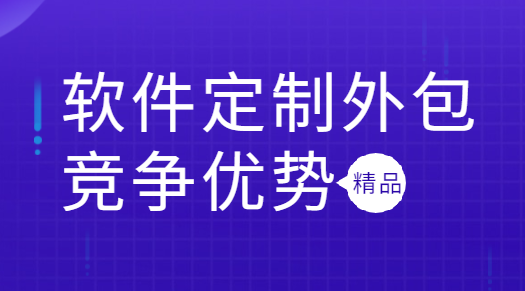 外包公司和互聯(lián)網(wǎng)公司_pc外包公司_怎么看公司是不是外包公司