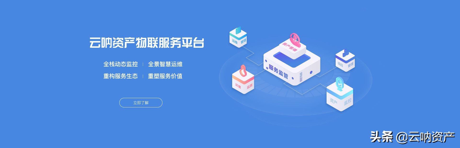 it運維_it運維技術(shù)_it運維管理