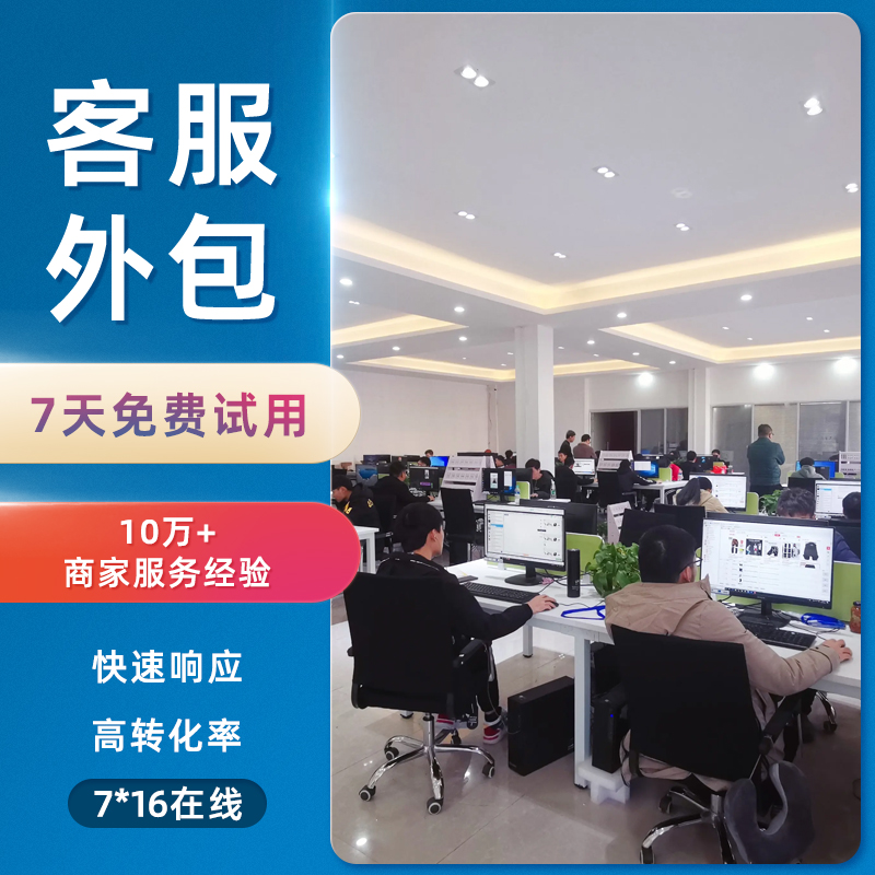 外包公司it運(yùn)維職位嗎?_pc運(yùn)維外包_it運(yùn)維外包 排行