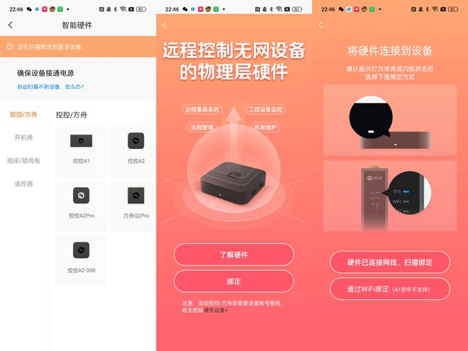 聯(lián)通公司運維服務管控工作總結_服務器運維_it運維 it服務
