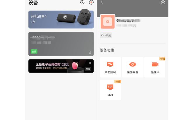 服務器運維_聯(lián)通公司運維服務管控工作總結_it運維 it服務
