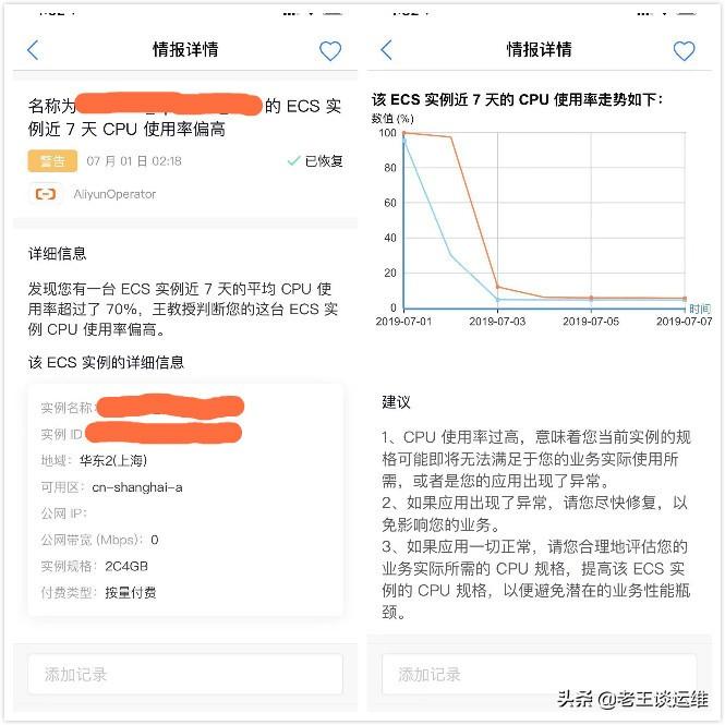 服務器運維_it運維 it服務_信息安全運維服務