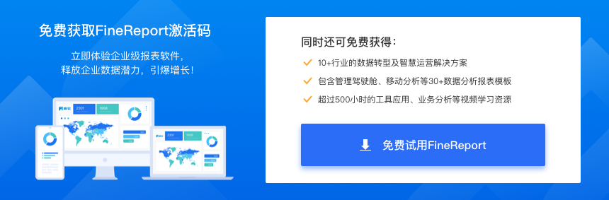 云平臺運維,云服務運維,運維模式,運維數(shù)據(jù)