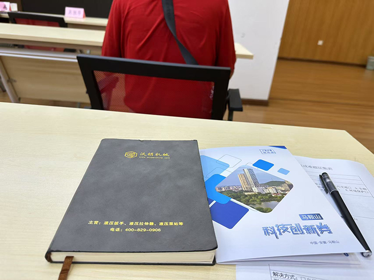 沃頓液壓扳手受邀參加“專利賦能 轉化一夏”活動 沃頓液壓扳手受邀參加“專利賦能 轉化一夏”活動