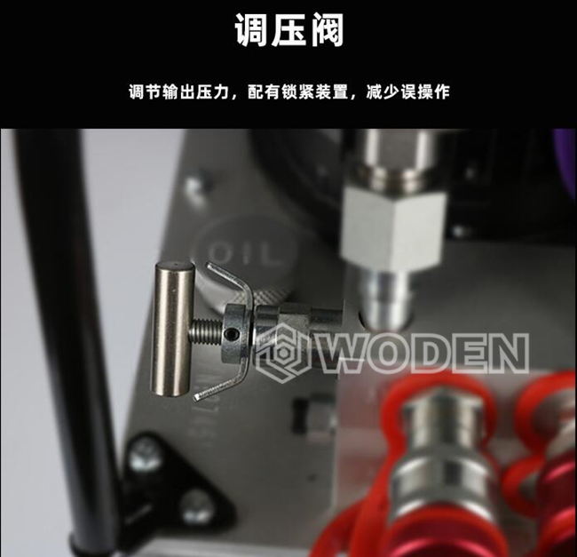 沃頓液壓扳手泵調壓閥 沃頓液壓扳手泵調壓閥