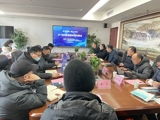 沃頓液壓扳手受邀參加“科技賦能,智匯詩城”滬馬科技專場對接會現場 沃頓液壓扳手受邀參加“科技賦能,智匯詩城”滬馬科技專場對接會現場