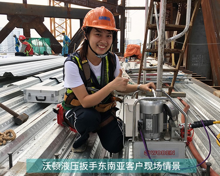 沃頓液壓扳手越南用戶 沃頓液壓扳手越南用戶